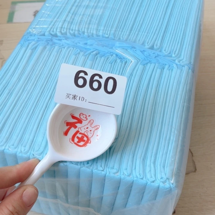闪购商品…………………………