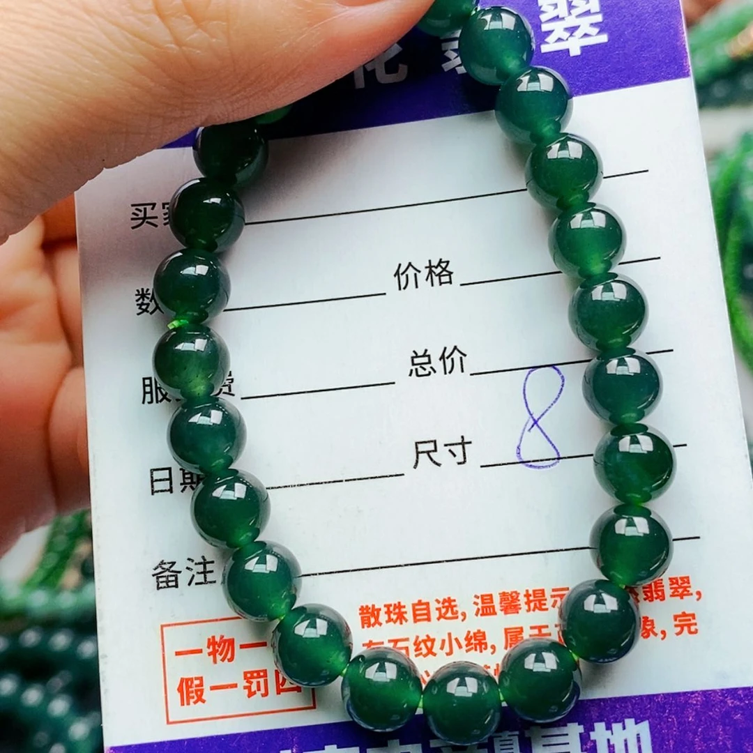 【闪购商品】未镶嵌手链翡翠翡翠