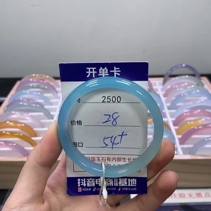 玛瑙/玉髓未镶嵌手镯2500