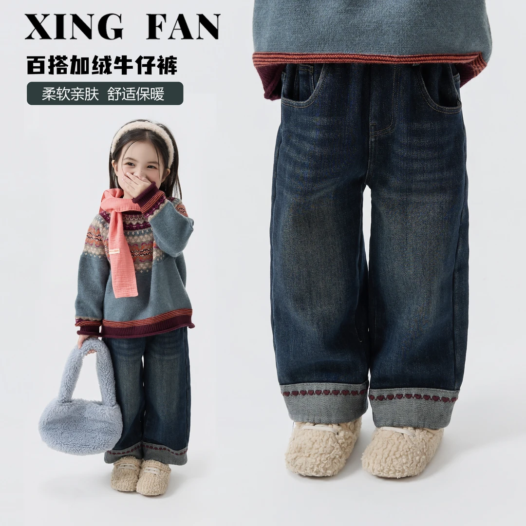【现货】星范童装2025年冬装新款女童加绒加厚牛仔裤254-XF-54018