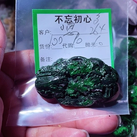 *****翡翠未镶嵌颈饰缅甸