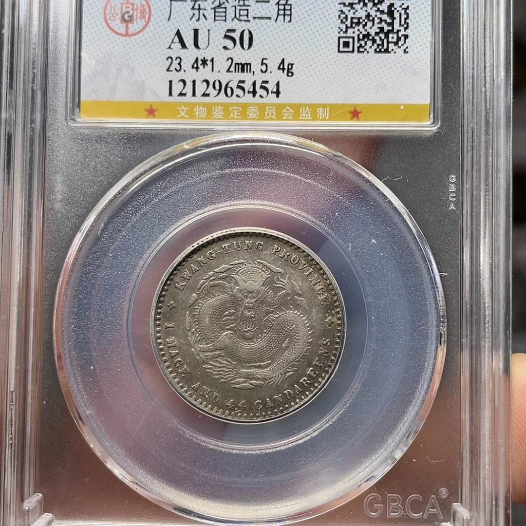 银如图所说的一个