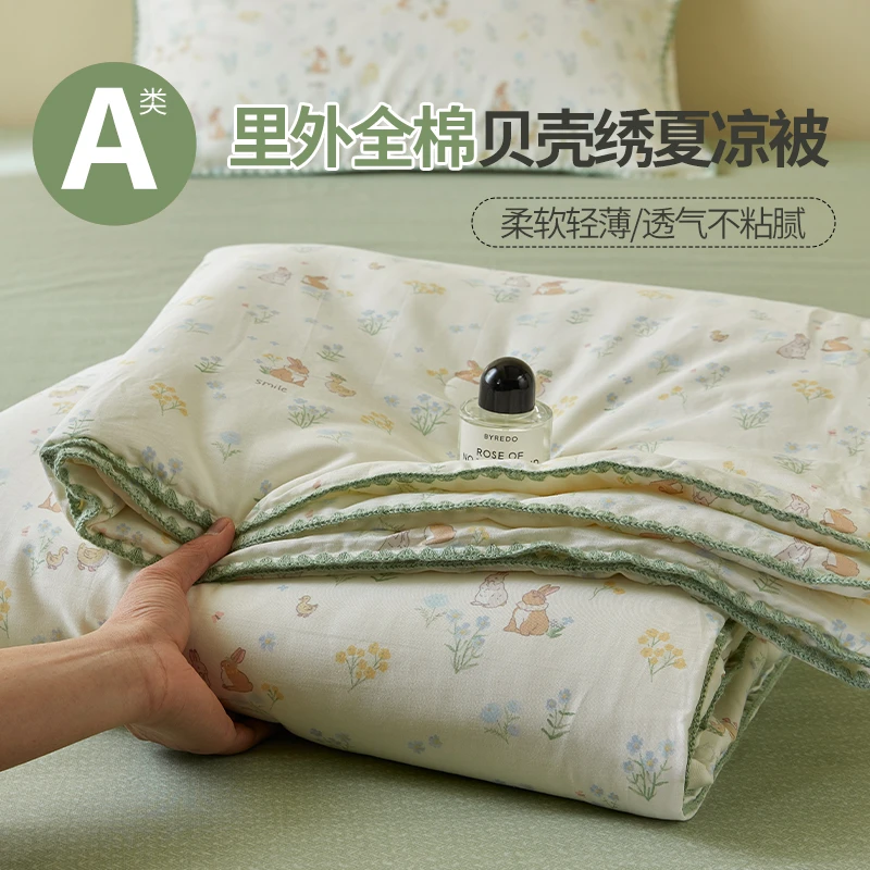 100%印花纯棉贝壳绣夏被空调被芯薄款被子夏凉被单双人可机洗