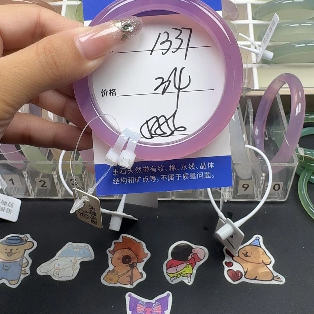 手镯玛瑙/玉髓未镶嵌