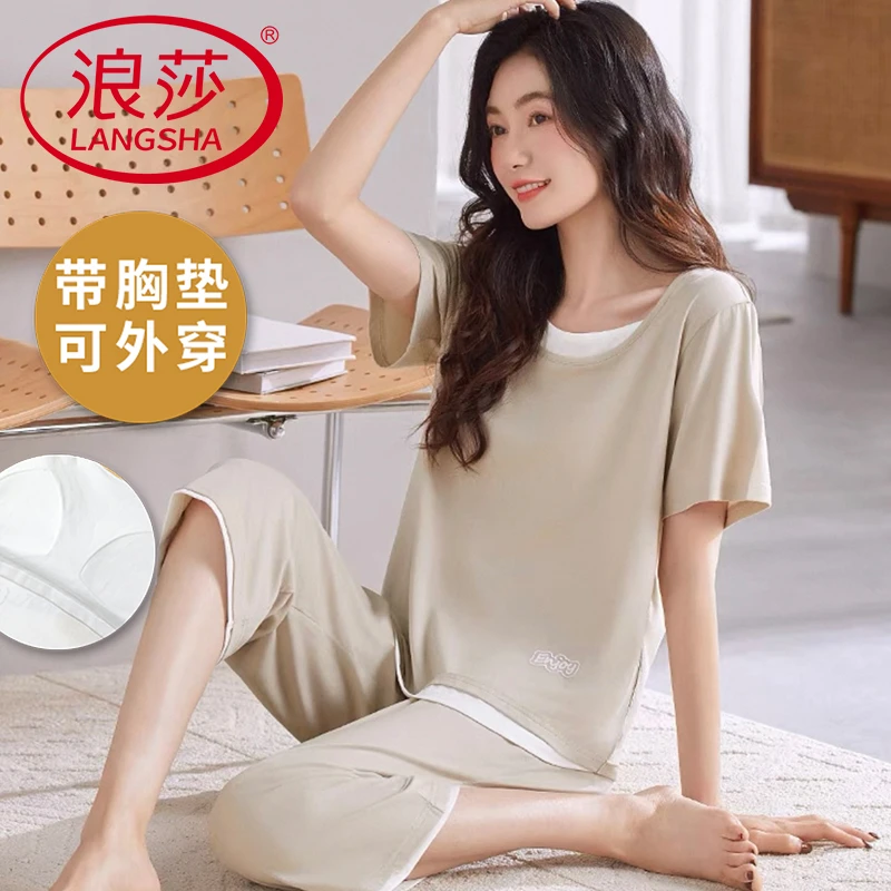 浪莎自带胸垫夏季睡衣女士莫代尔棉短袖七分裤套装夏天简约家居服