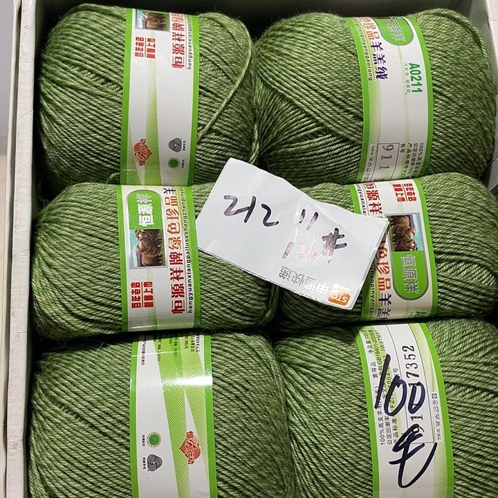 羊毛混纺特价。1斤的