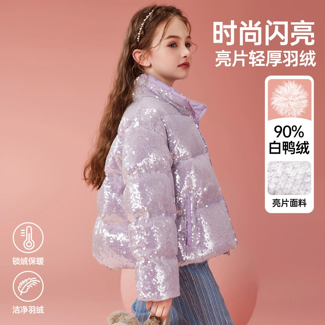 【线下同款】【90绒】女童羽绒服24冬季轻厚保暖羽绒服/直播间