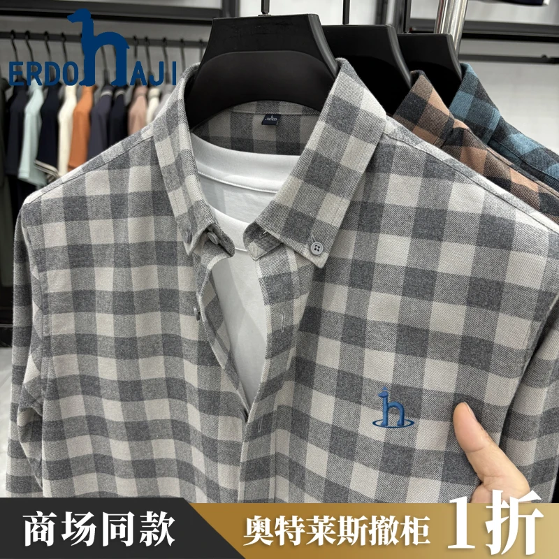 奥特莱斯撤柜丨专柜正品长袖衬衫男士秋季新款时尚休闲装格子衬衣