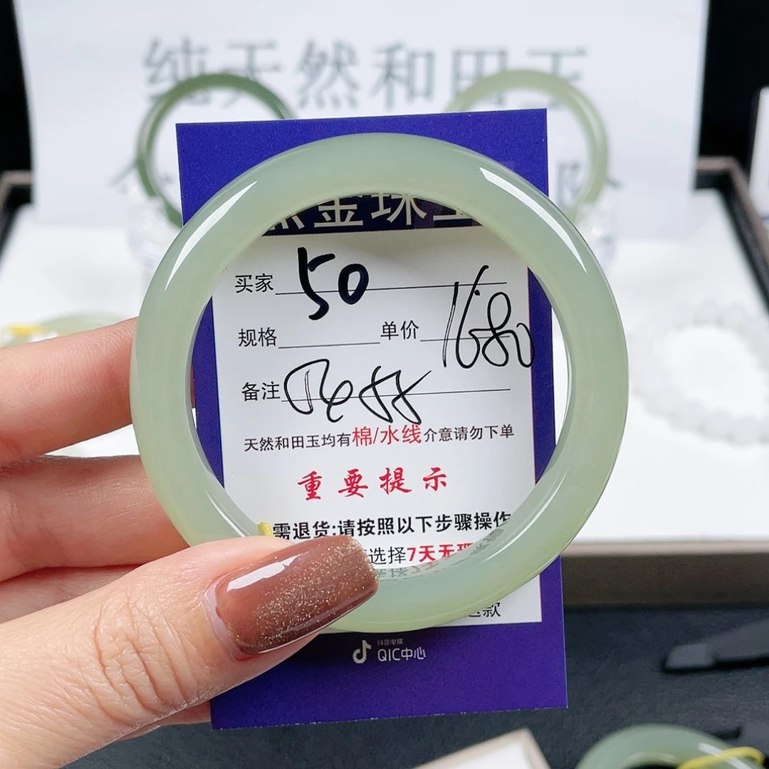 和田玉手镯未镶嵌