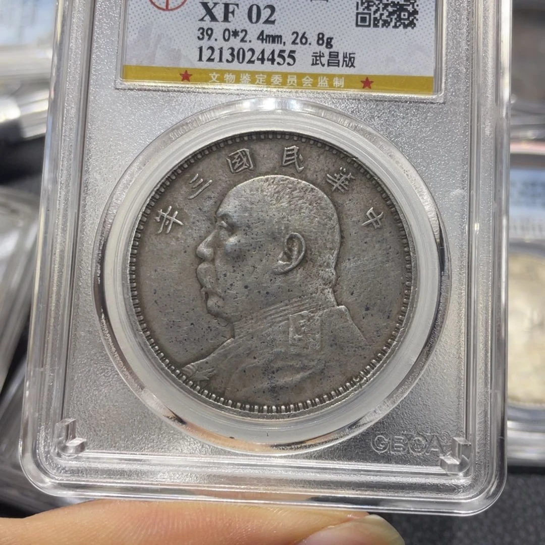 银C****o11111111111111111