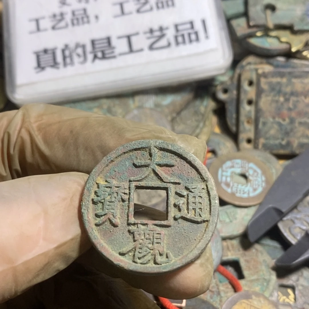 铜现代工艺品学习币