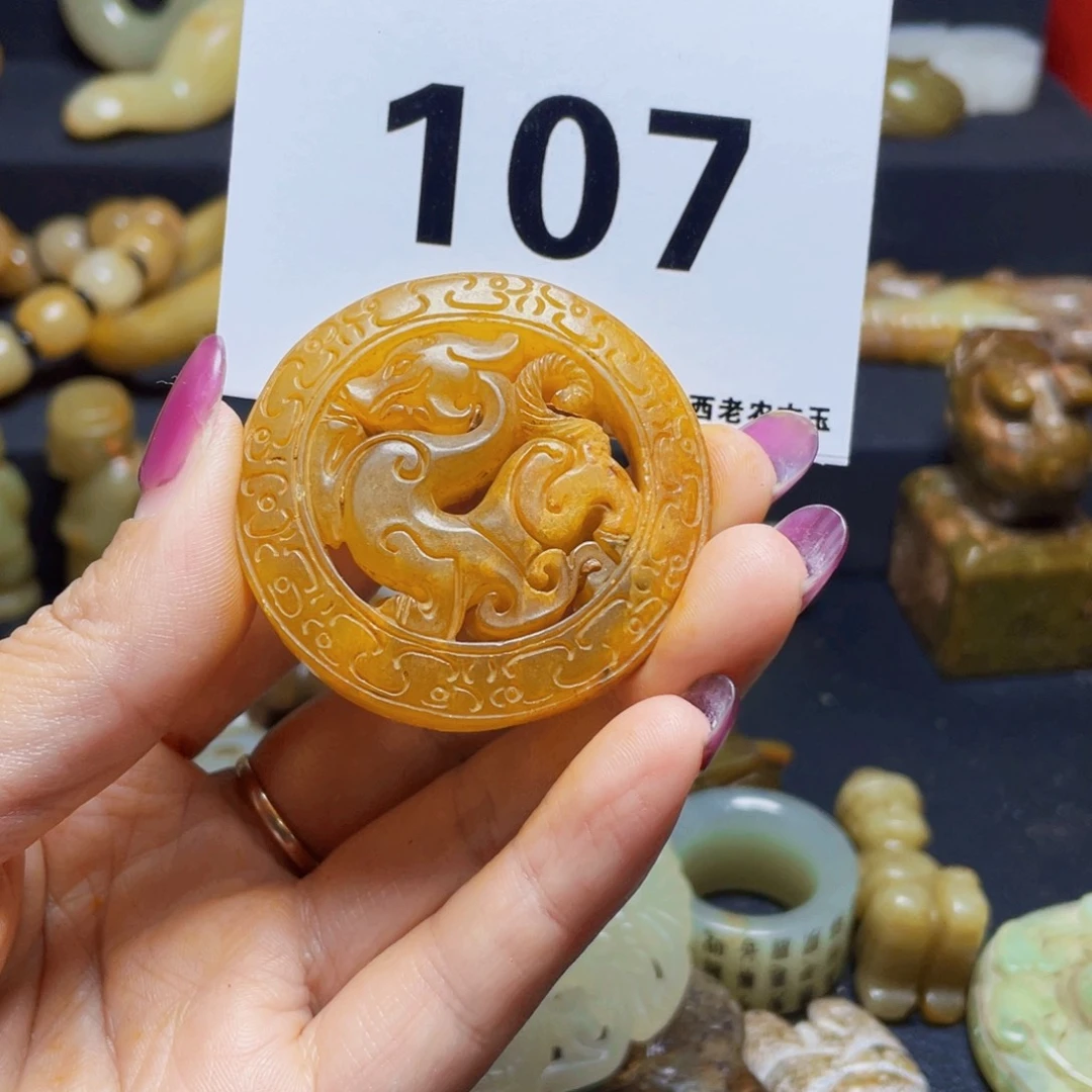 岫岩老玉（透闪石质玉）未镶嵌颈饰