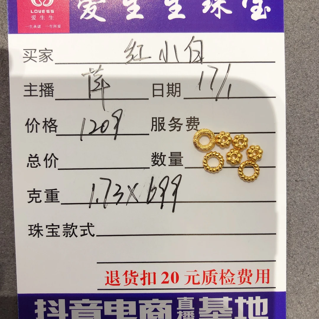 足金999素金古法平安扣吊坠百搭！萍