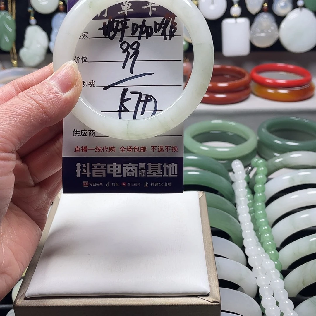 石英质玉手镯未镶嵌