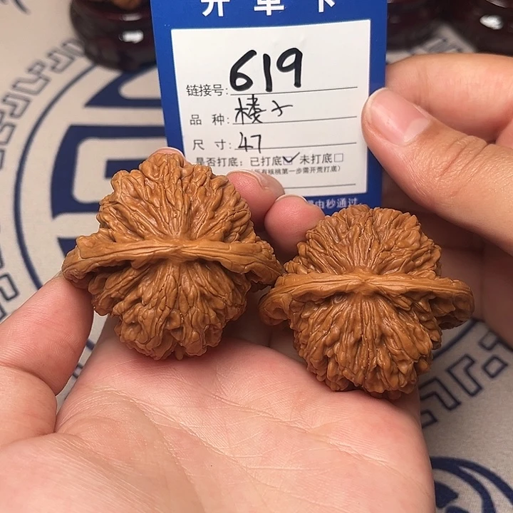 把件文玩核桃四座楼