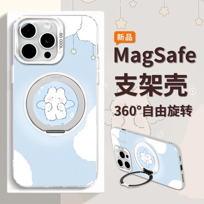 适用苹果16Pro华为mate60小米OPPO二合一旋转支架云朵小兔手机壳