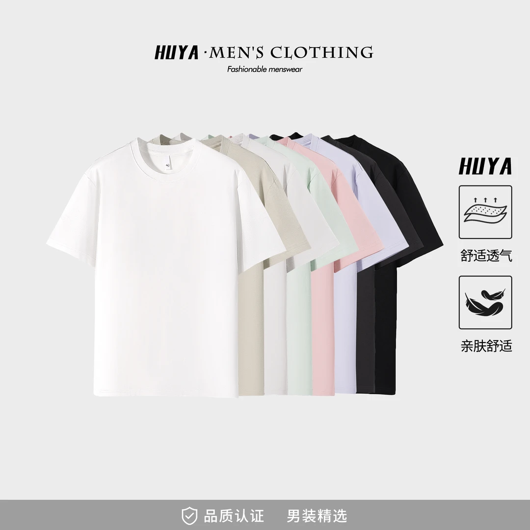 【龟龟专属】短袖t恤2025夏季简约休闲宽松百搭圆领T恤Y2580