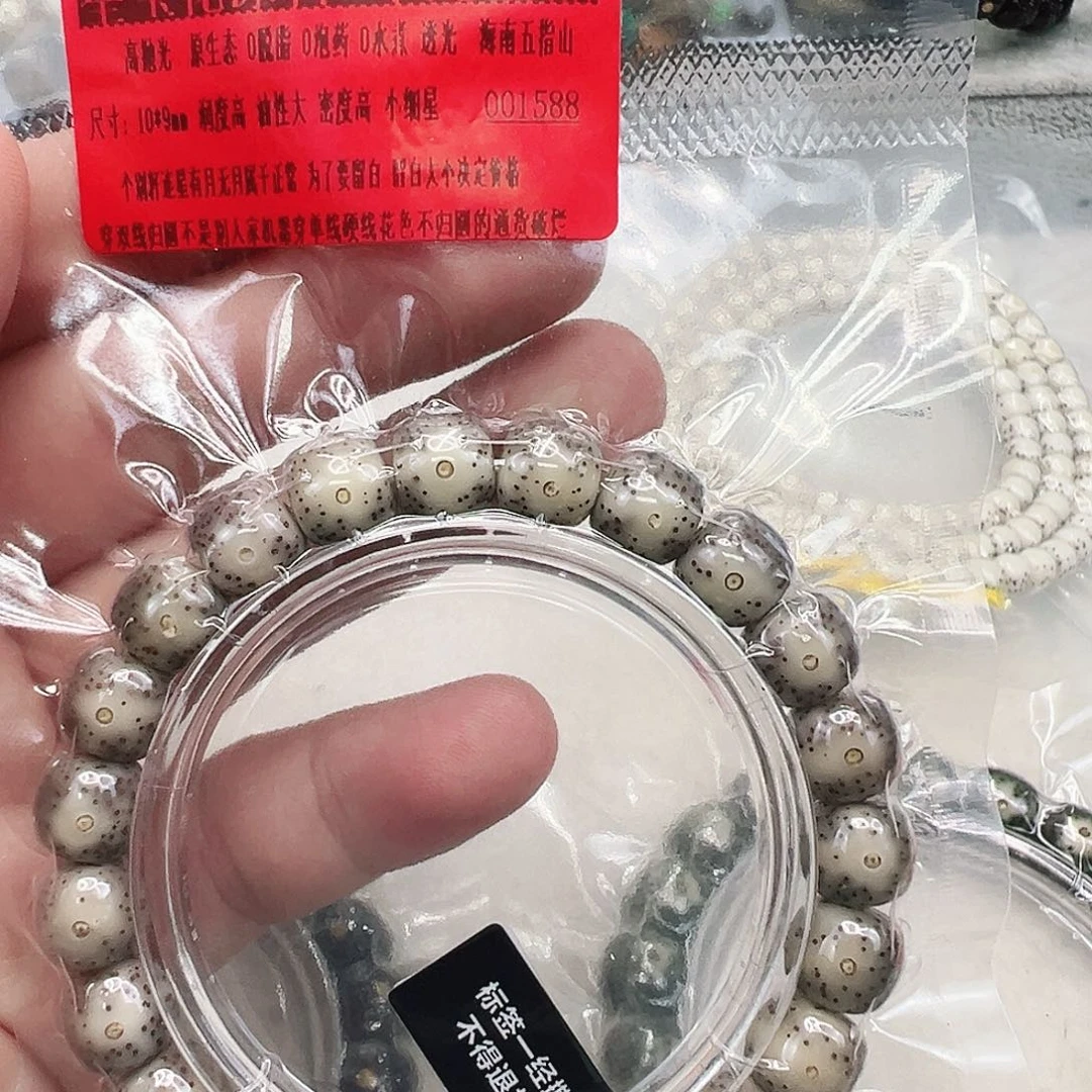 星月菩提手串4动地卡姿兰大眼睛黑冰星月10 9
