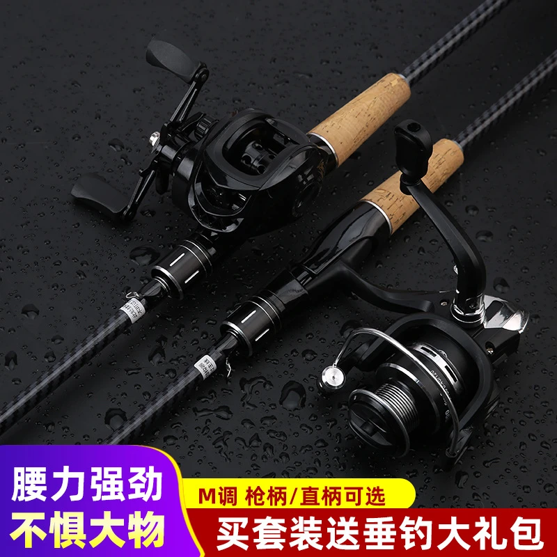 路亚竿套装新手全套直柄柄水滴轮纺车轮钓鱼竿远投抛竿鱼竿