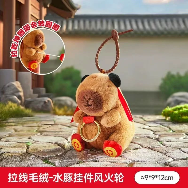 鼻涕熊正版创意哪吒水豚毛绒公仔挂件可爱包包挂饰送儿童生日礼物