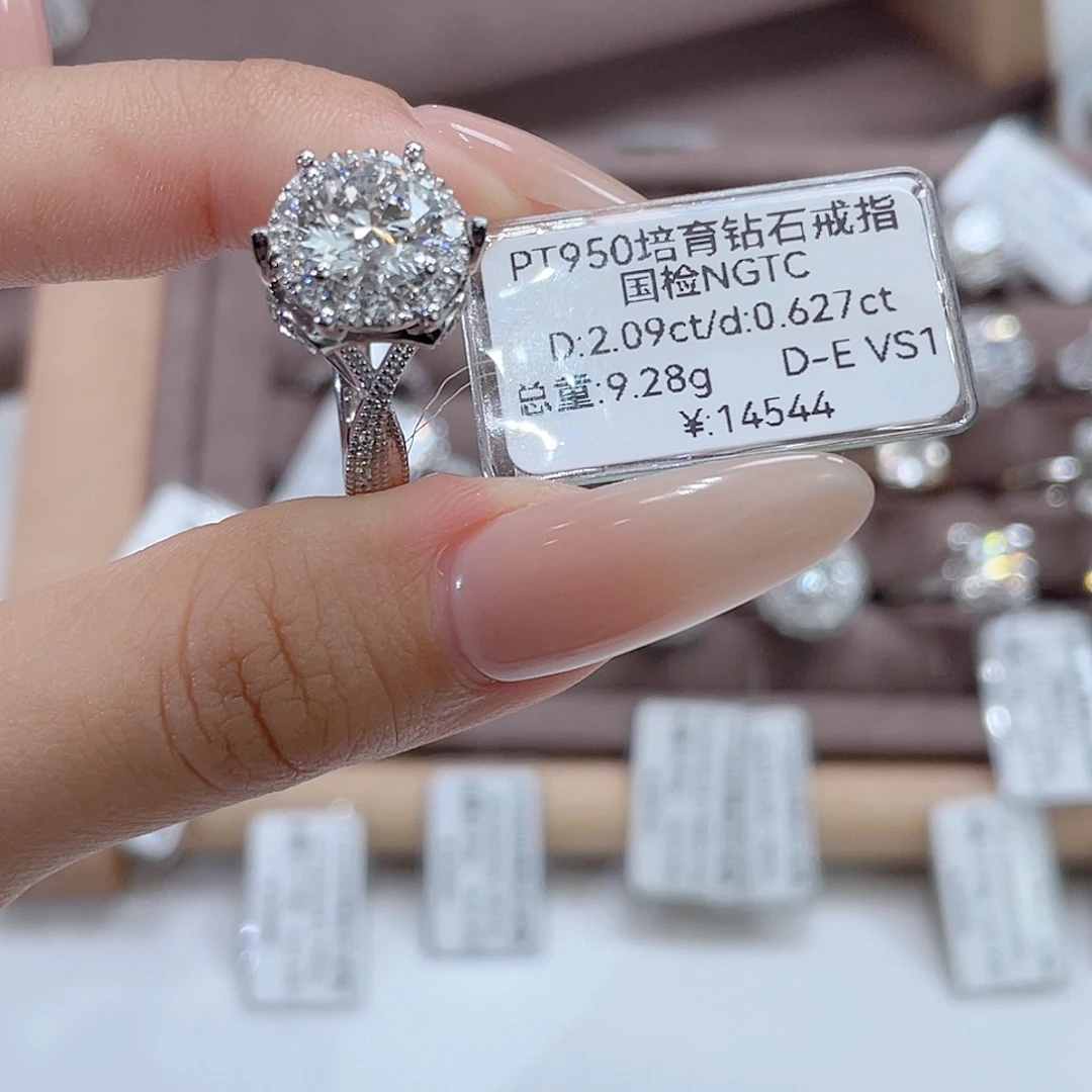 铂Pt950镶嵌实验室培育钻石