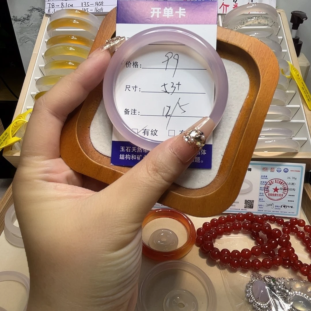 玛瑙/玉髓未镶嵌手镯