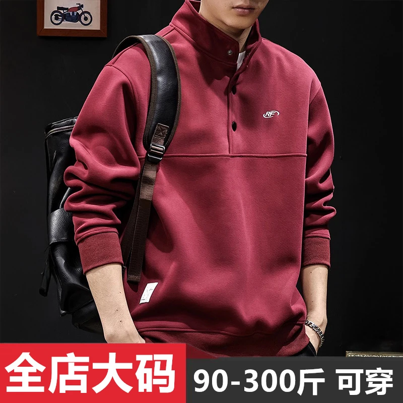 日系POLO立领卫衣男2025新款春秋季重磅宽松大码男装潮牌红色衣服