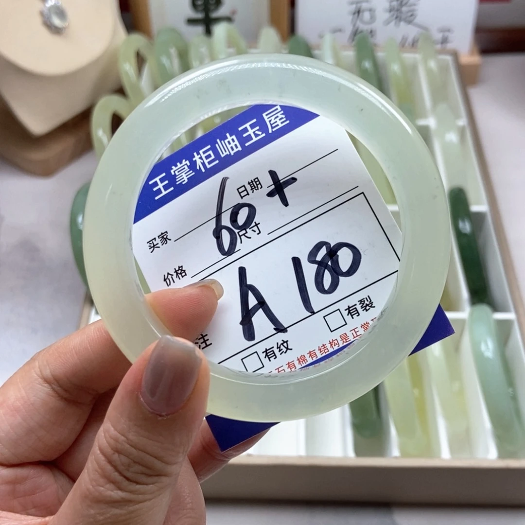 岫玉未镶嵌手镯手镯