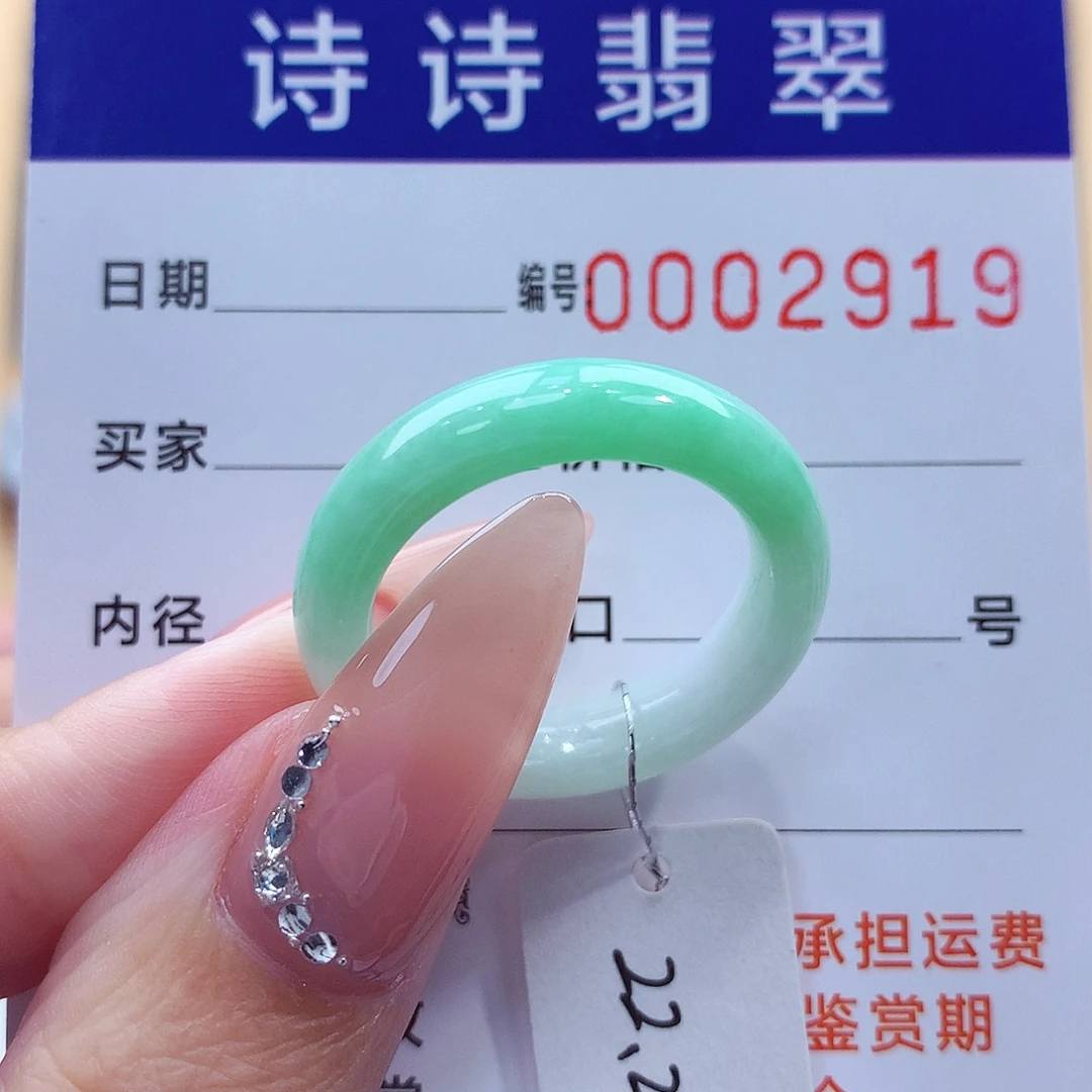 未镶嵌戒指翡翠缅甸A货