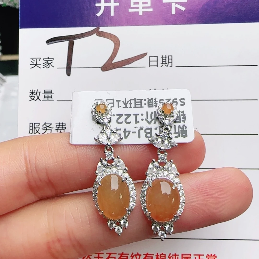 银S925镶嵌戒指翡翠