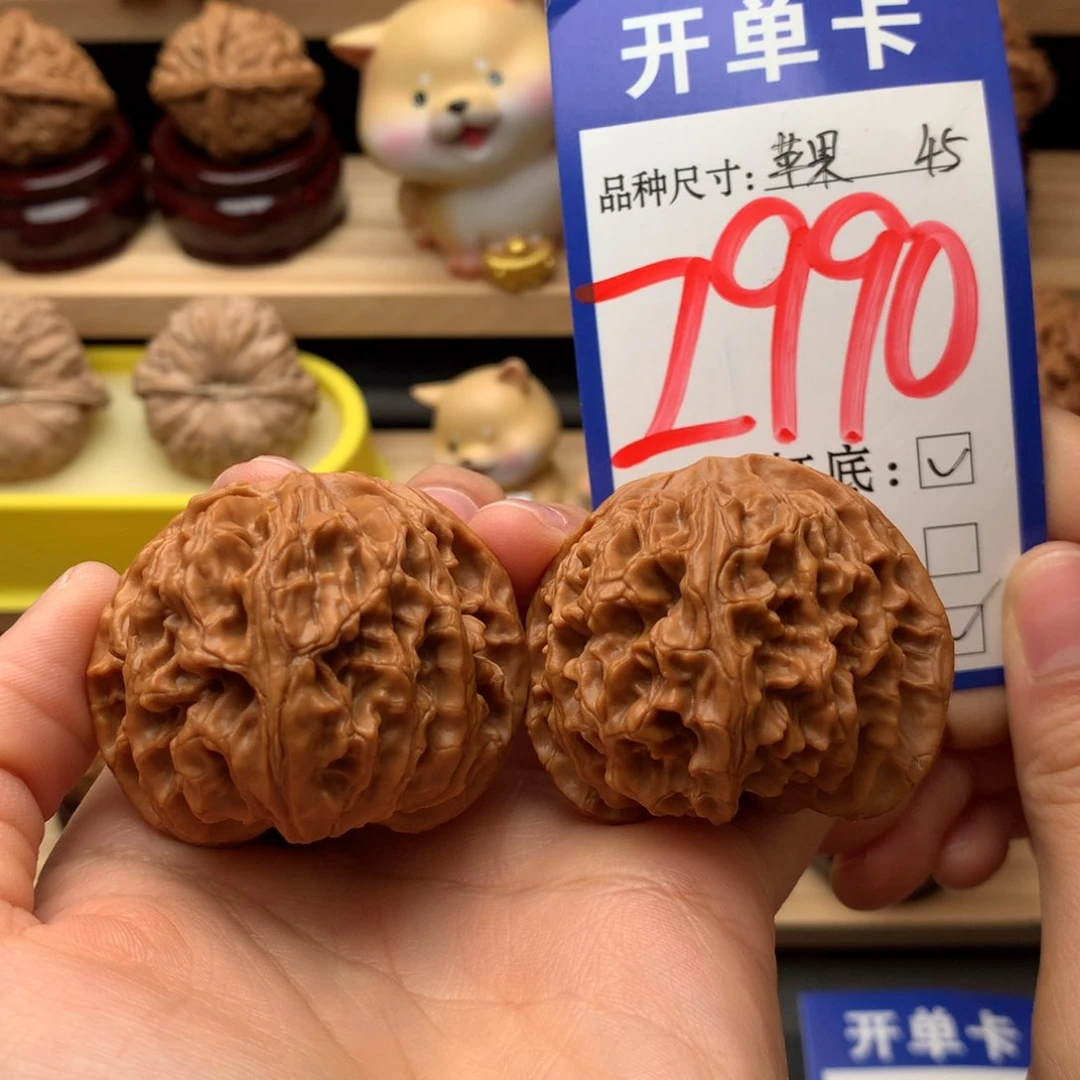 吊坠文玩核桃苹果园45尺