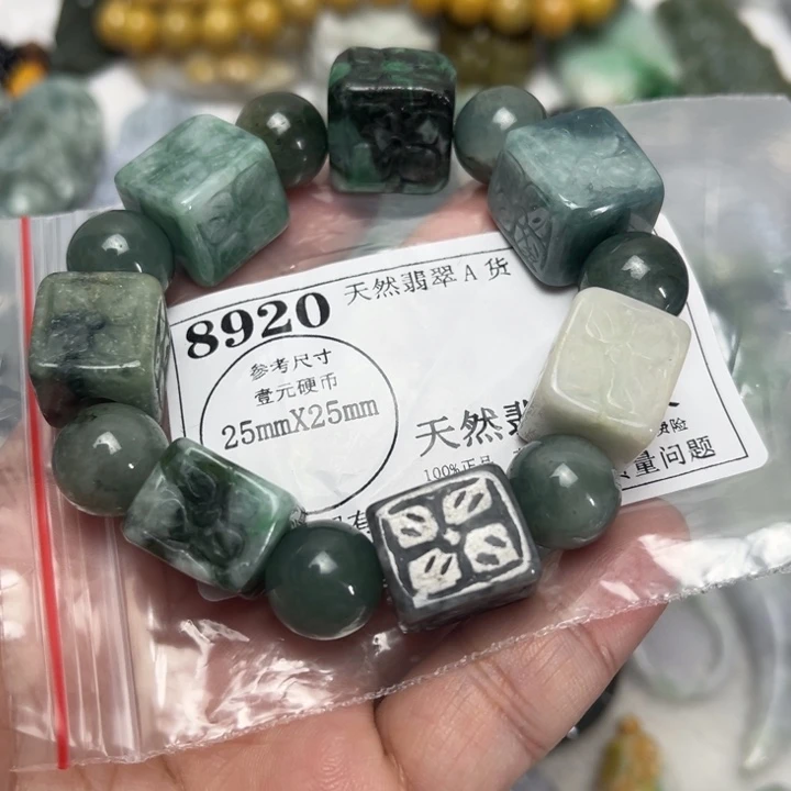 翡翠未镶嵌吊坠(不含链)8920