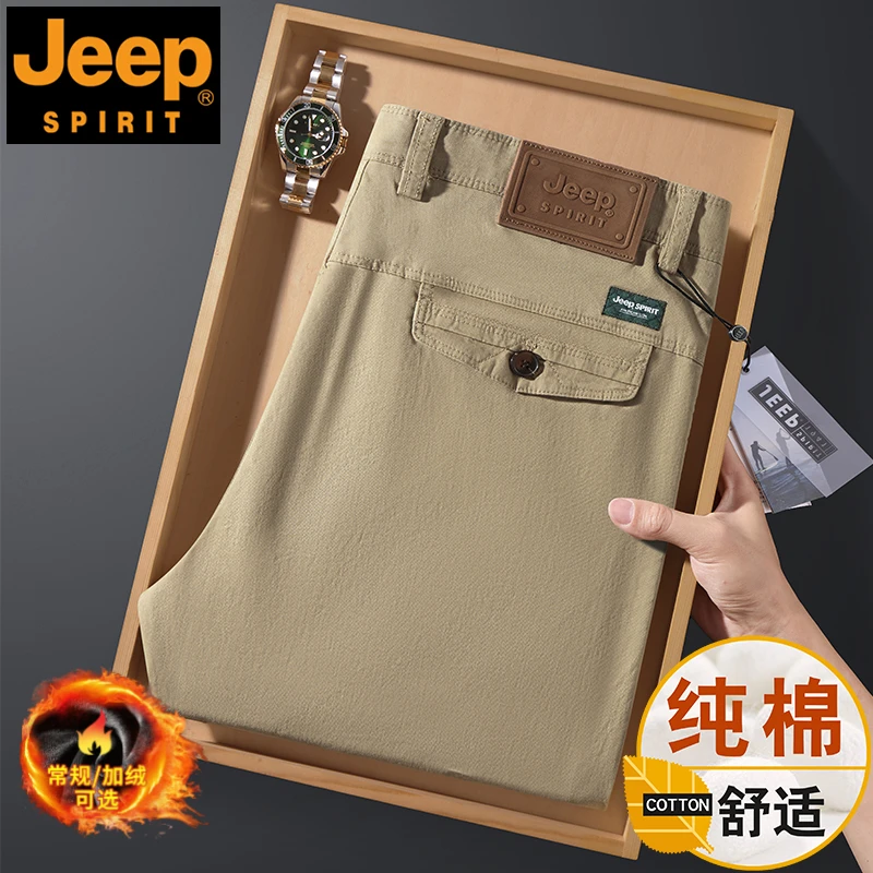 JEEPSPIRIT吉普纯棉厚款休闲裤子男款秋冬款直筒商务中年加绒长裤