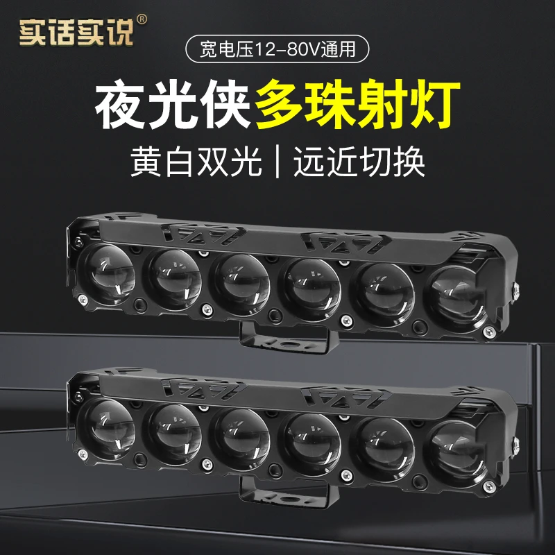 夜光侠激光炮远射汽车外置强光射灯防水防尘抗震越野改装必备