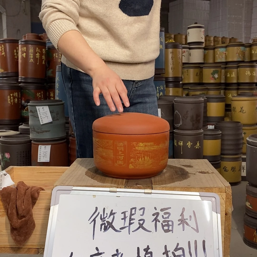 紫砂茶叶罐茶叶罐