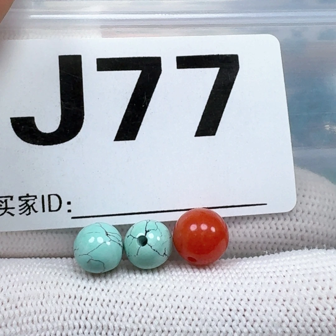 未镶嵌南红玛瑙珠宝奇石7+
