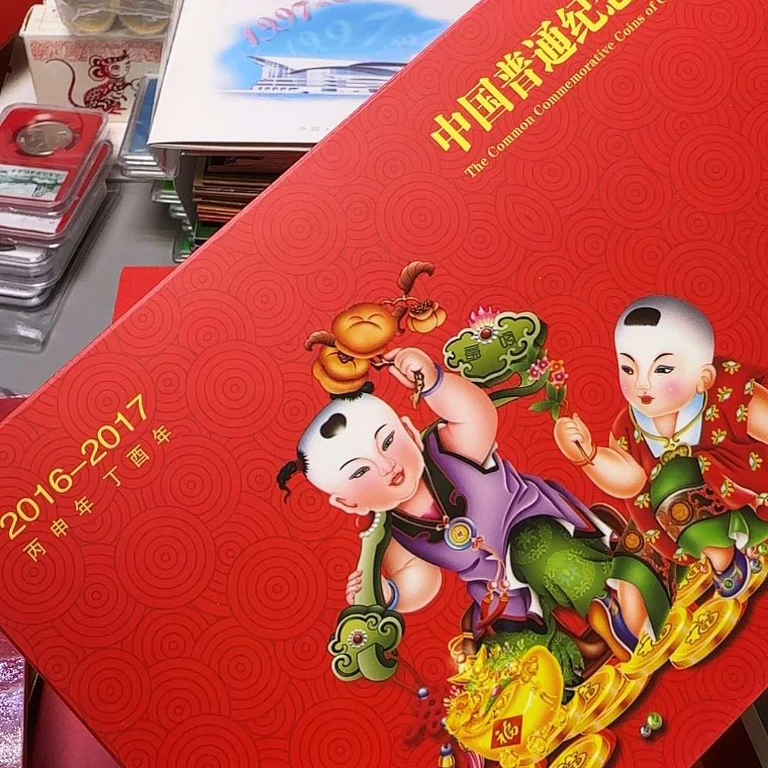 巌***斋2016加2017年册福利