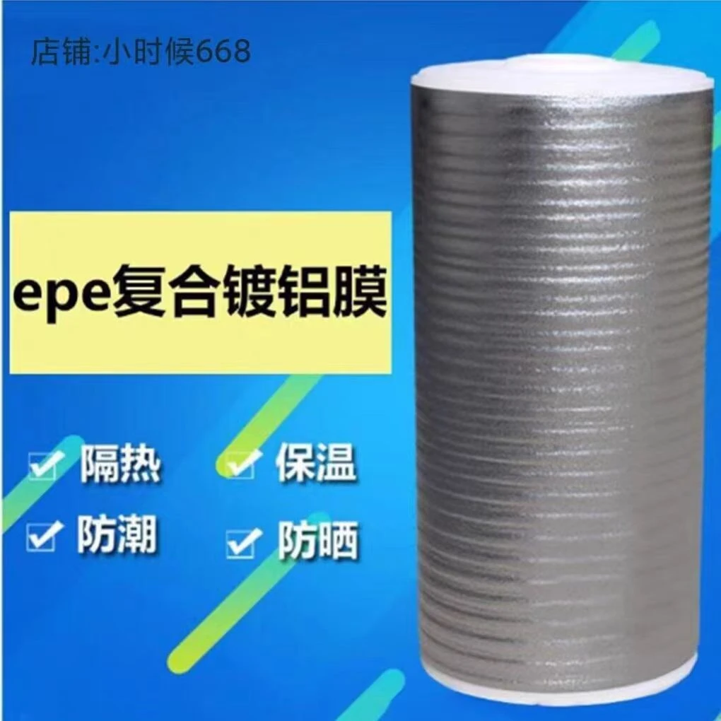 保温棉偏远地区保温棉