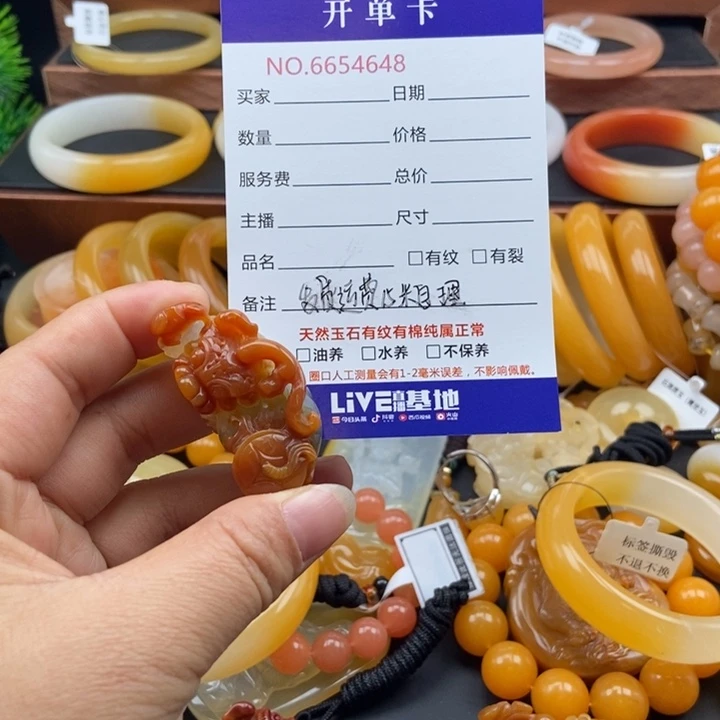 晴***儿石英质玉（黄龙玉）未镶嵌吊坠(不含链)54648