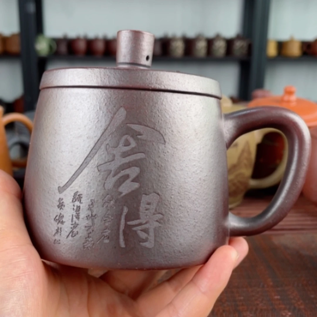 【闪购商品】茶杯紫砂宜兴原矿紫砂盖杯