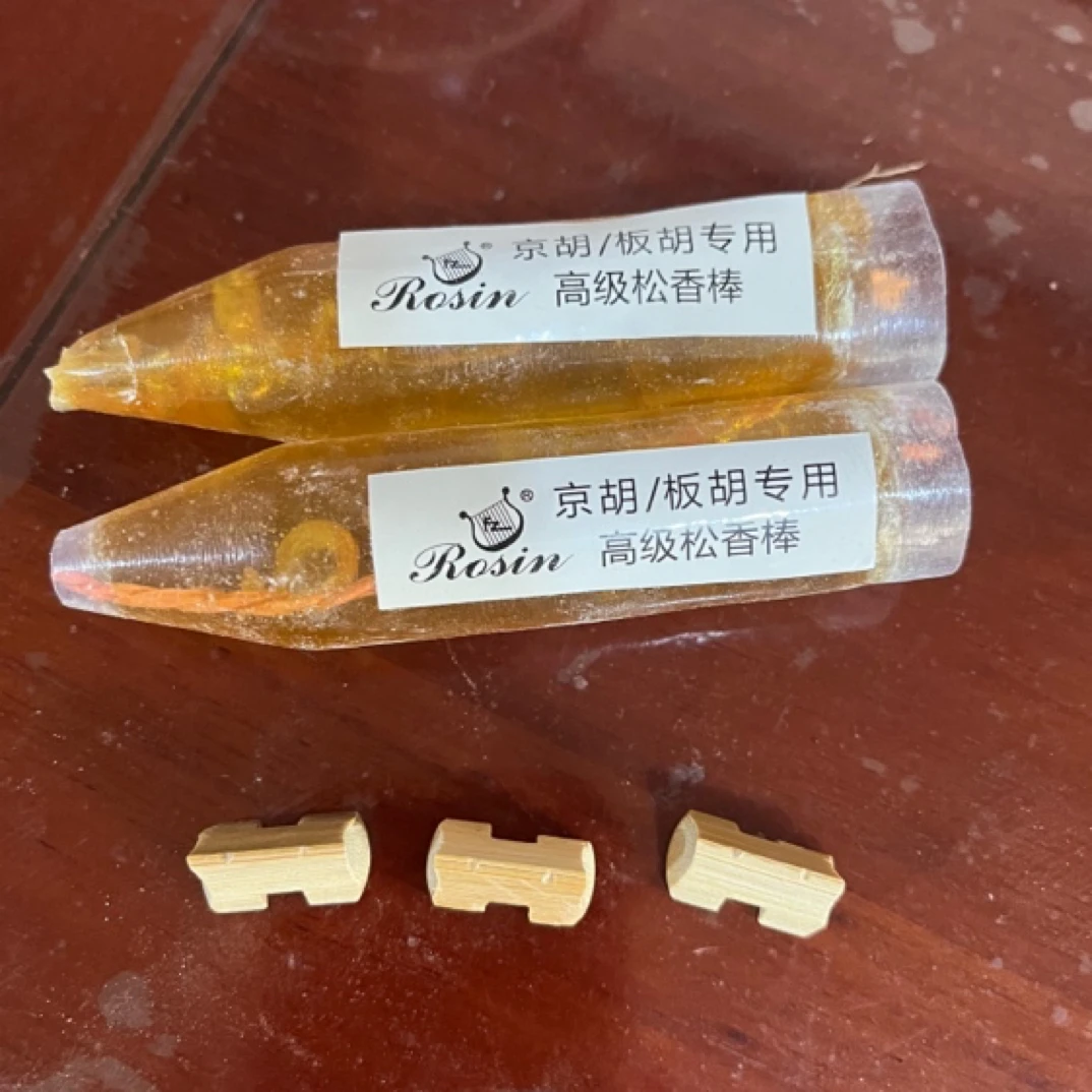 琴码和板胡京胡专用松香棒二胡板胡乐器配件点滴松香专业通用