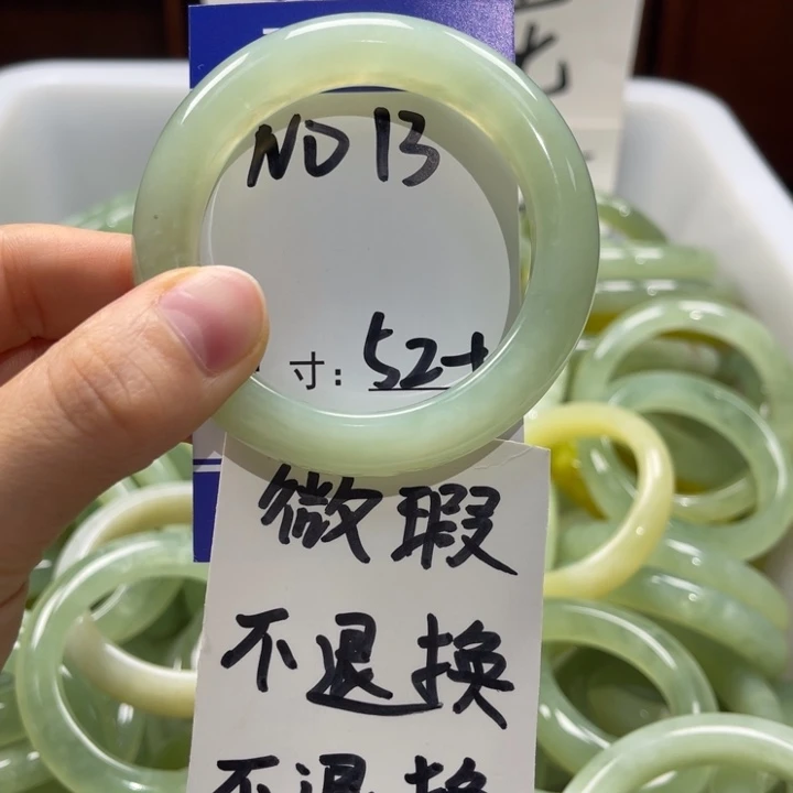 岫玉未镶嵌手镯手镯