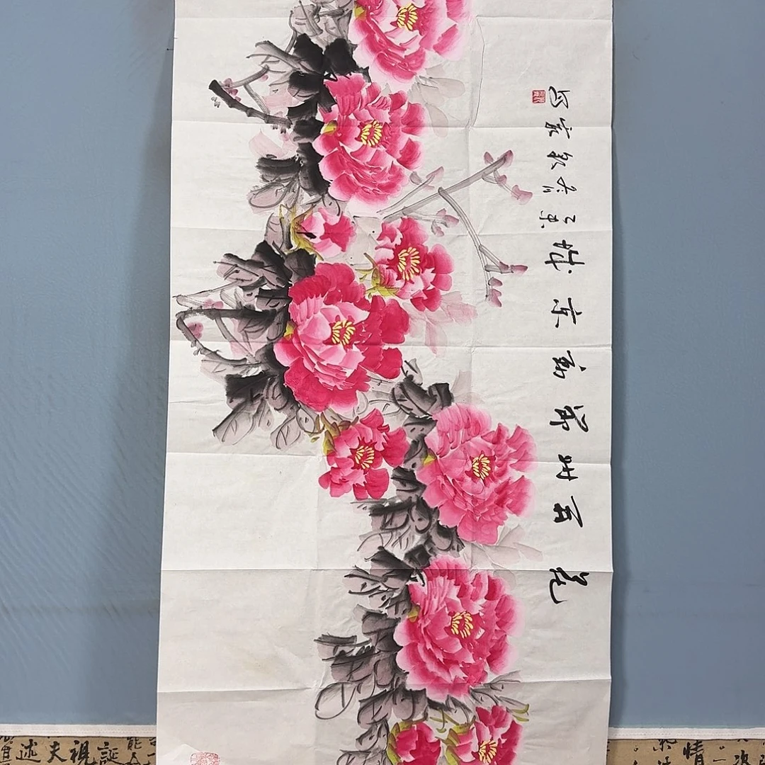 国画1094 牡丹一如您的