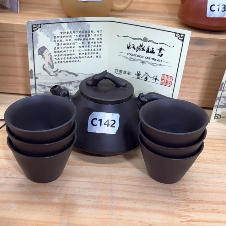紫砂壶茶具家用茶具