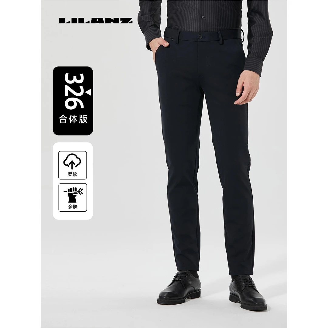 Lilanz/利郎男士柔软舒适户外亲肤保暖弹力休闲裤326 (24DXK002)