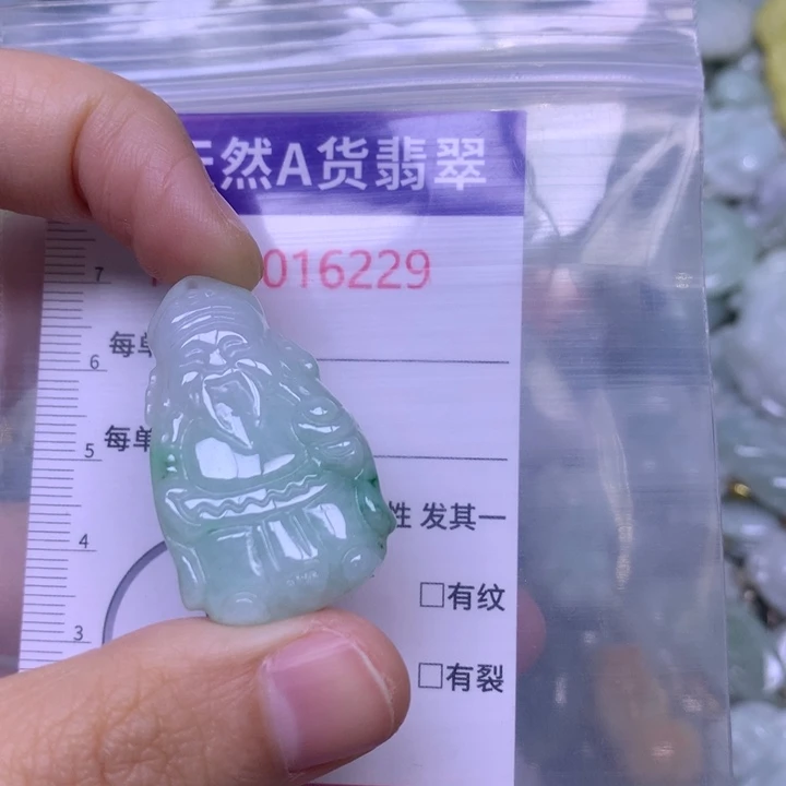 丽***》翡翠未镶嵌吊坠(不含链)