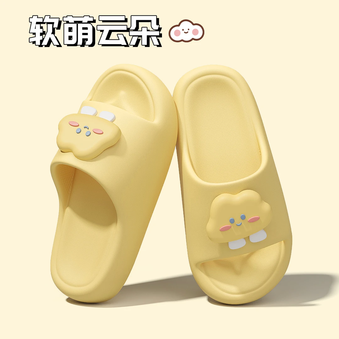 踩屎感云朵拖鞋女款夏季外穿2025新款eva可爱防滑洗澡凉拖鞋