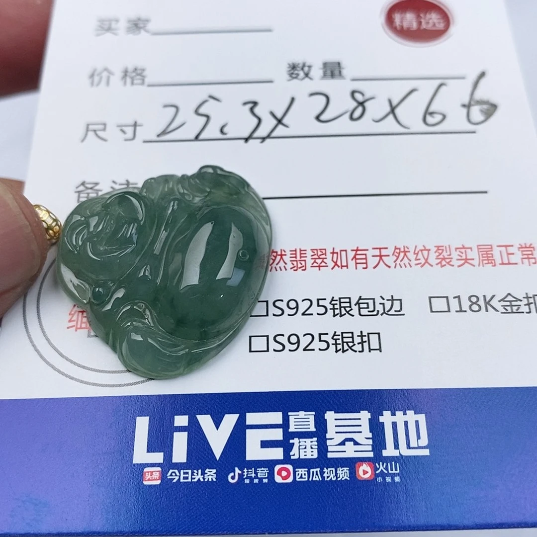 翡翠18K金镶嵌吊坠(不含链)佛公