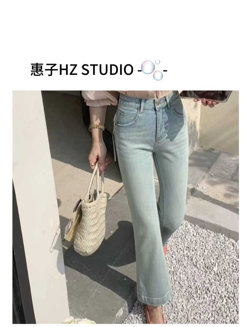 惠子家2025早春新款修身百搭九分微喇牛仔裤017