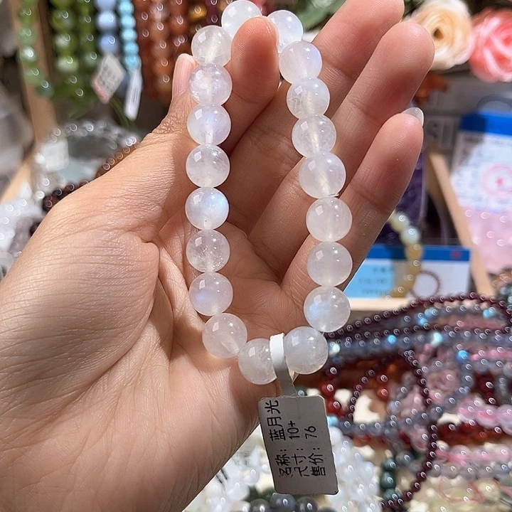 烟晶手链未镶嵌蓝月光10咪